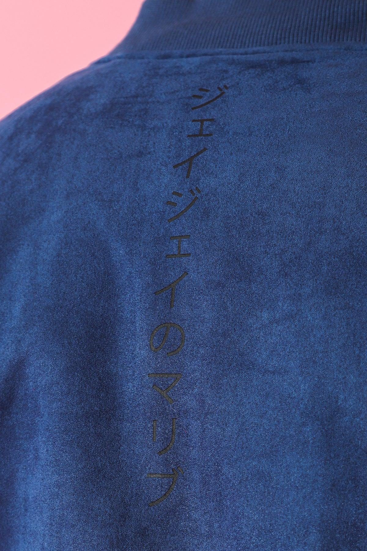 Back view of cropped suede bomber jacket navy with deep blue suede and vertical japanese text embroidery along back seam