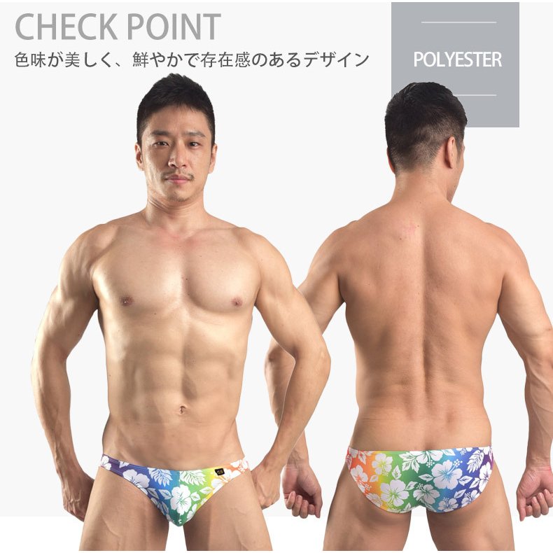G-Station Hibiscus Bikini Underwear Rainbow 2102XSJ Size M - DealByEthan.gay loves G-Station