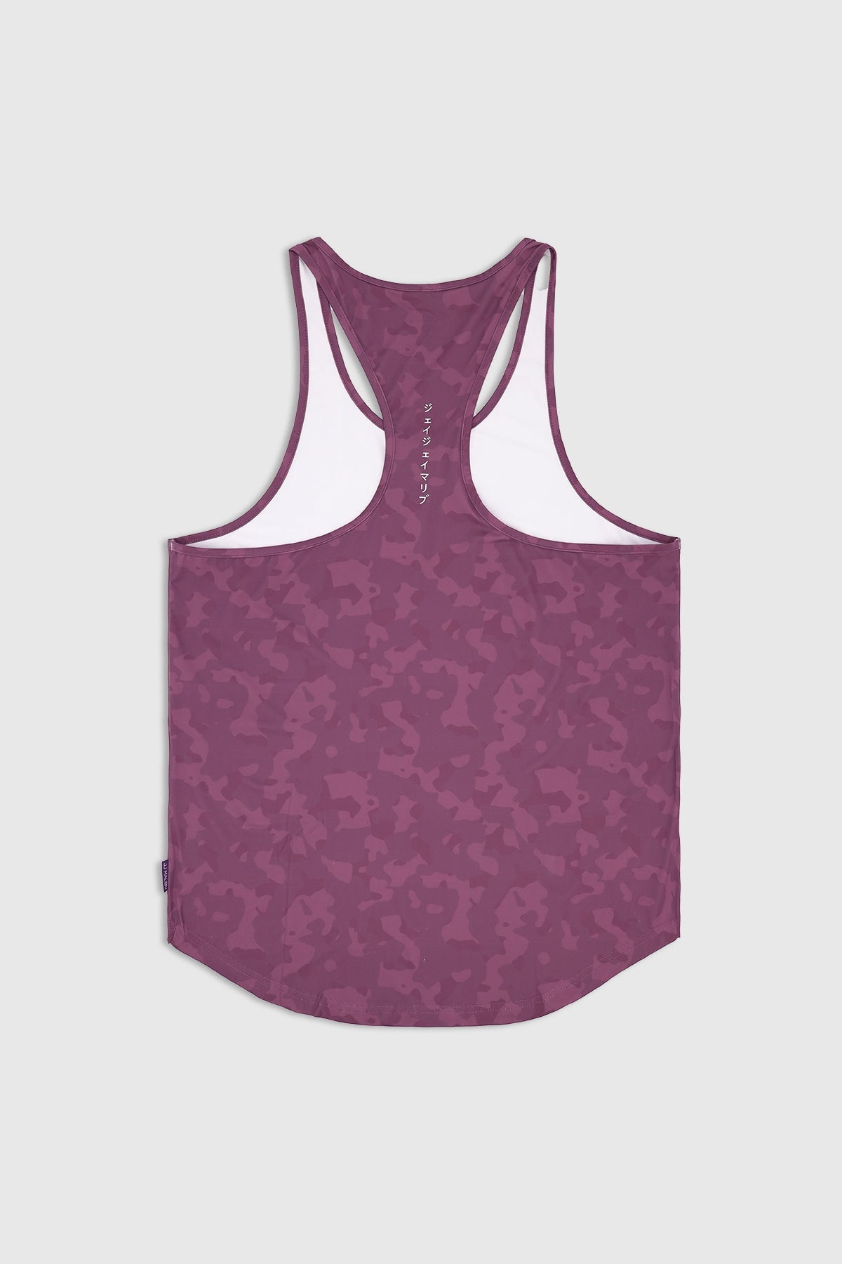 Feel Me Scoop Bottom Tank - Purple Camo - DealByEthan.gay